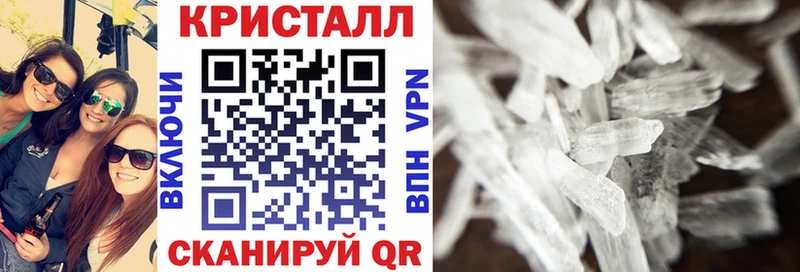 Амфетамин 97%  Назрань 
