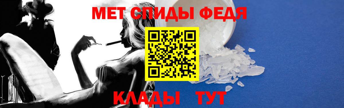 Назрань  АМФЕТАМИН Розовый  Амфетамин  Вход с VPN 