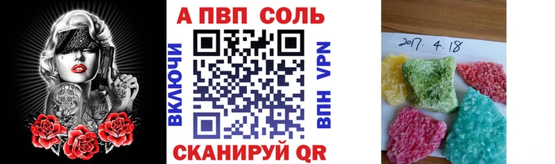 А ПВП СК КРИС Назрань
