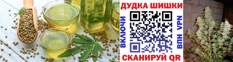 Cannafood марихуана  сайты даркнета какой сайт  Назрань  hydra маркетплейс 