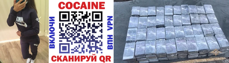 купить  сайты  кракен онион  COCAIN VHQ  Назрань 
