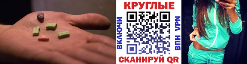ЭКСТАЗИ Дубай  наркошоп  Назрань 