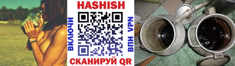 ГАШ убойный  Назрань 