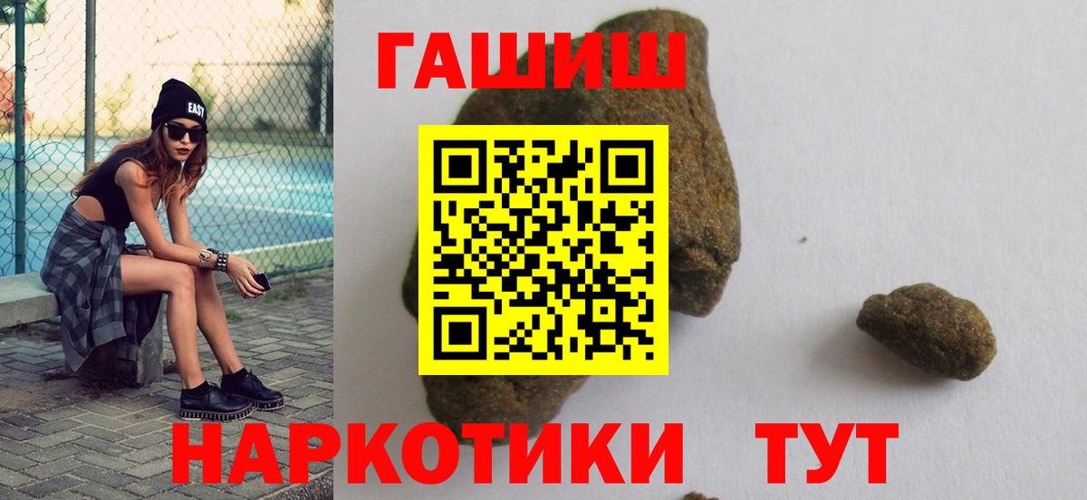 ГАШ  ГАШ ice o lator  Гашиш Изолятор  Вход с VPN  Назрань 