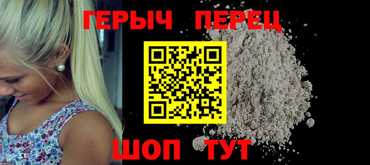 ГЕРОИН Афган Назрань