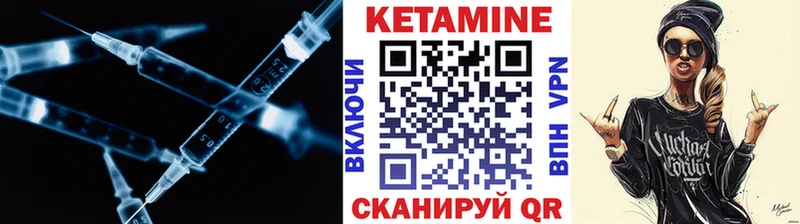 КЕТАМИН ketamine Назрань