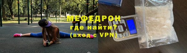 прущий лед Абаза