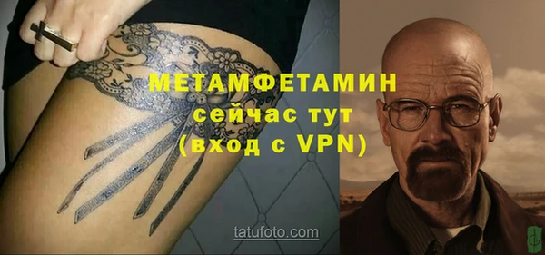 прущий лед Абаза