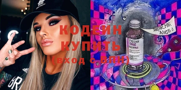 бутират Абинск