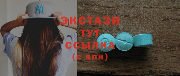 прущий лед Абаза