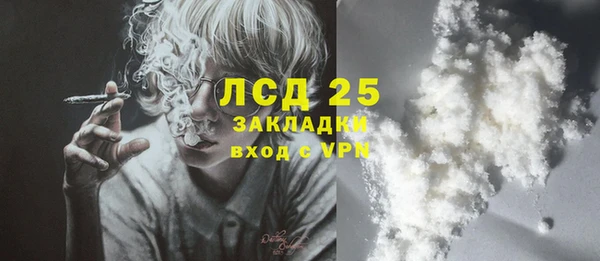 бутират Абинск