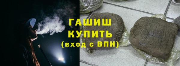 соль курить ск Абдулино