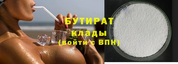 прущий лед Абаза