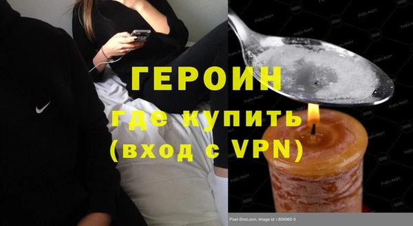 бутират Абинск
