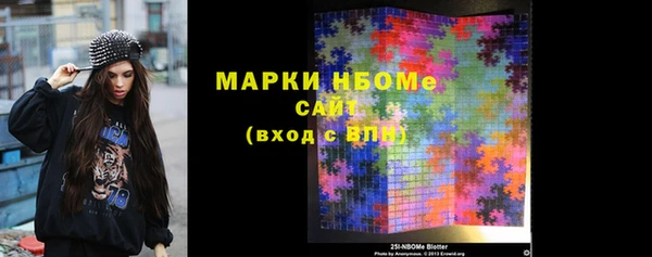 бутират Абинск