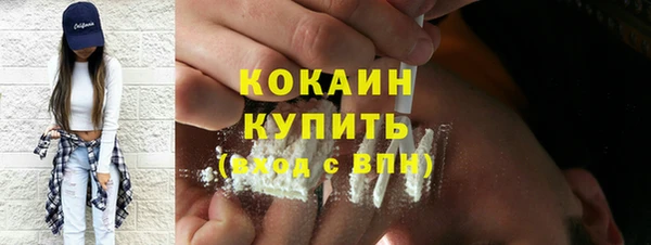 бутират Абинск