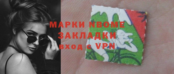 прущий лед Абаза