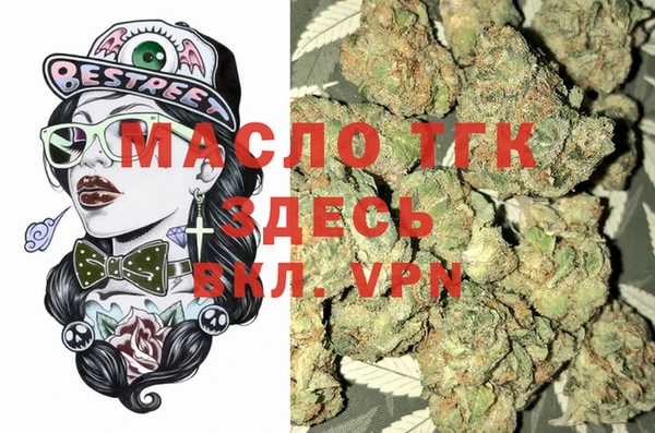 соль курить ск Абдулино