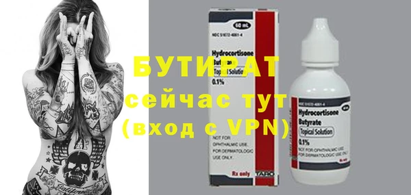 прущий лед Абаза
