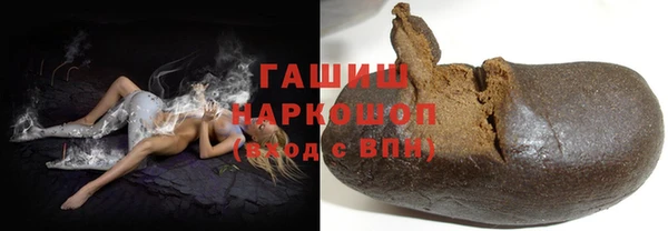 соль курить ск Абдулино