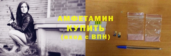 соль курить ск Абдулино