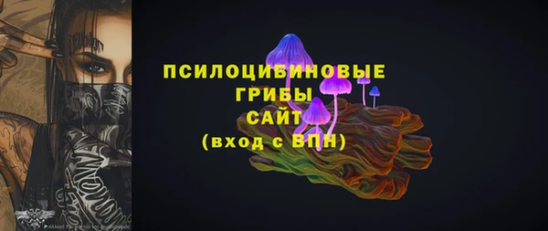 бутират Абинск