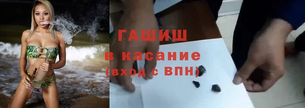 бутират Абинск