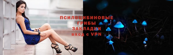 соль курить ск Абдулино