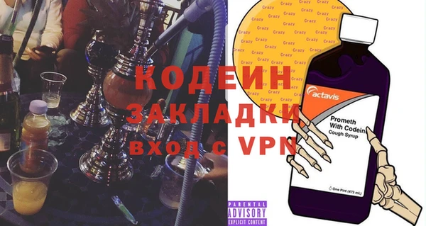 бутират Абинск