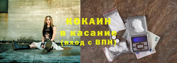 соль курить ск Абдулино