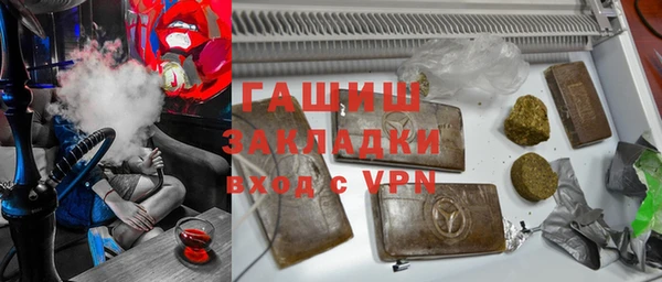 соль курить ск Абдулино