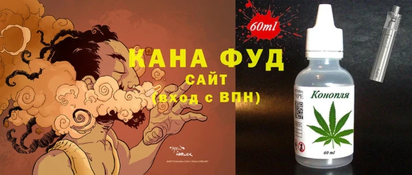 прущий лед Абаза
