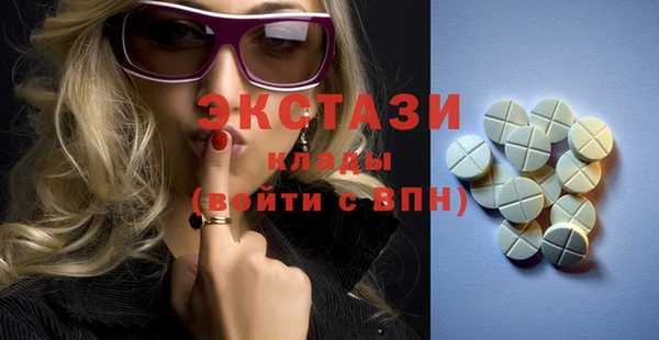бутират Абинск
