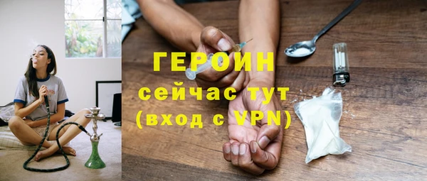 соль курить ск Абдулино