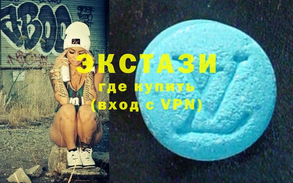 бутират Абинск