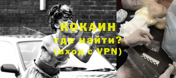 бутират Абинск