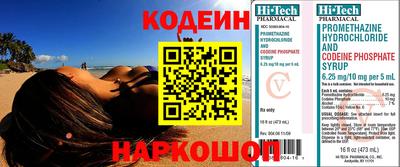 кокаин VHQ Донецк