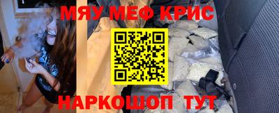 каннабис Жуковский