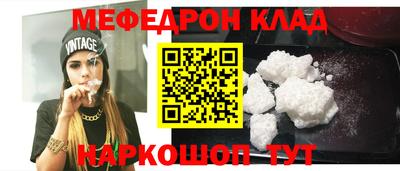 молекула духа Дубна