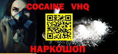 молекула духа Дубна