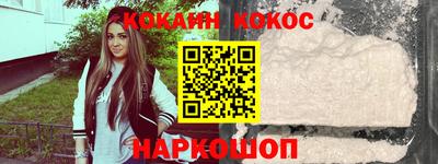 кокаин VHQ Донецк