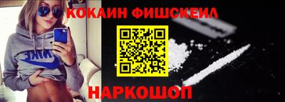 кокаин VHQ Донецк