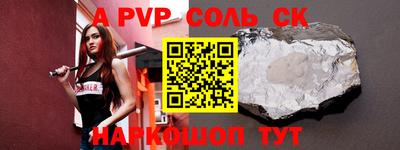кокаин VHQ Донецк