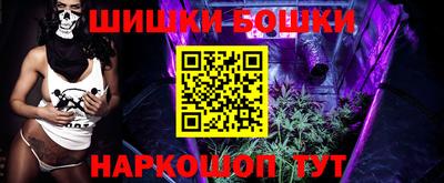 молекула духа Дубна