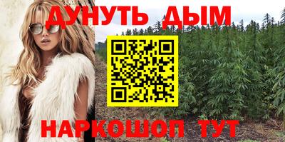 молекула духа Дубна