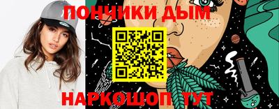 молекула духа Дубна