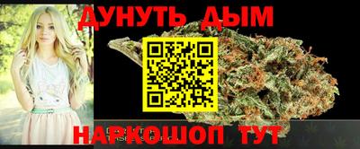 молекула духа Дубна
