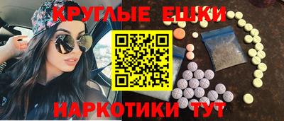 молекула духа Дубна