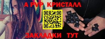 кокаин VHQ Донецк