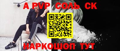 дурь Донской